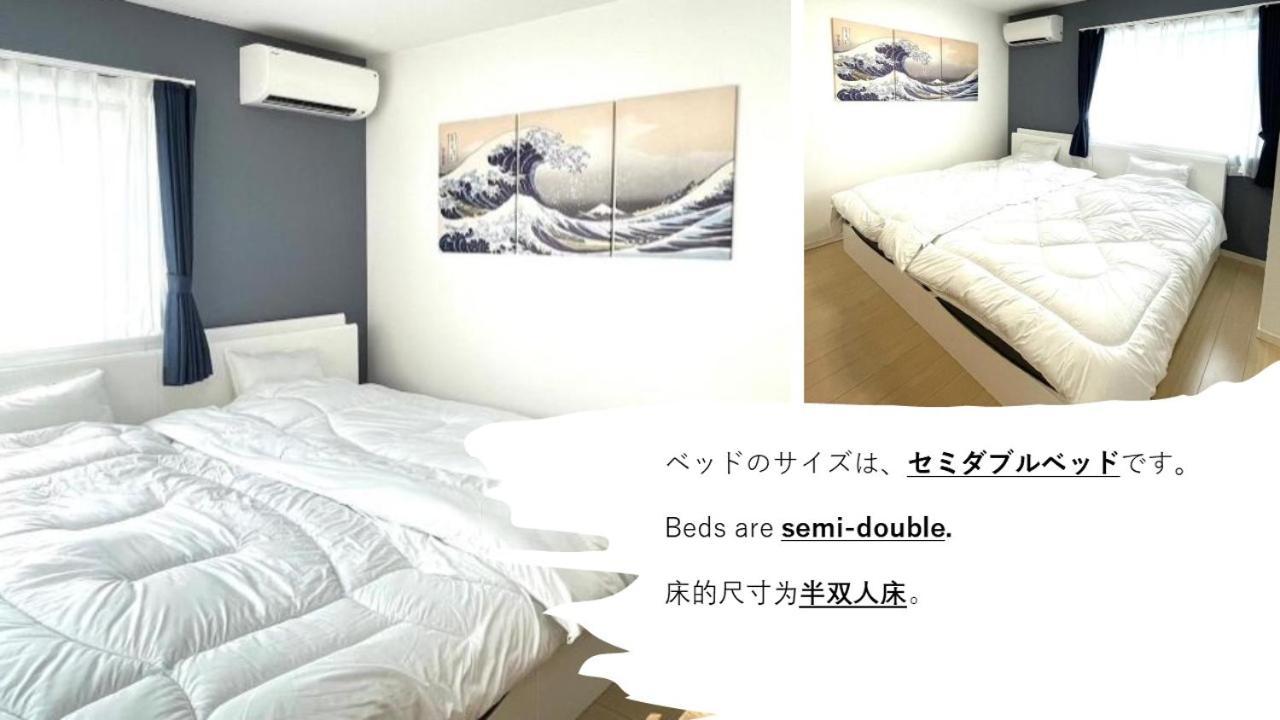 Appartement Rana片瀬江ノ島 à Fujisawa Extérieur photo